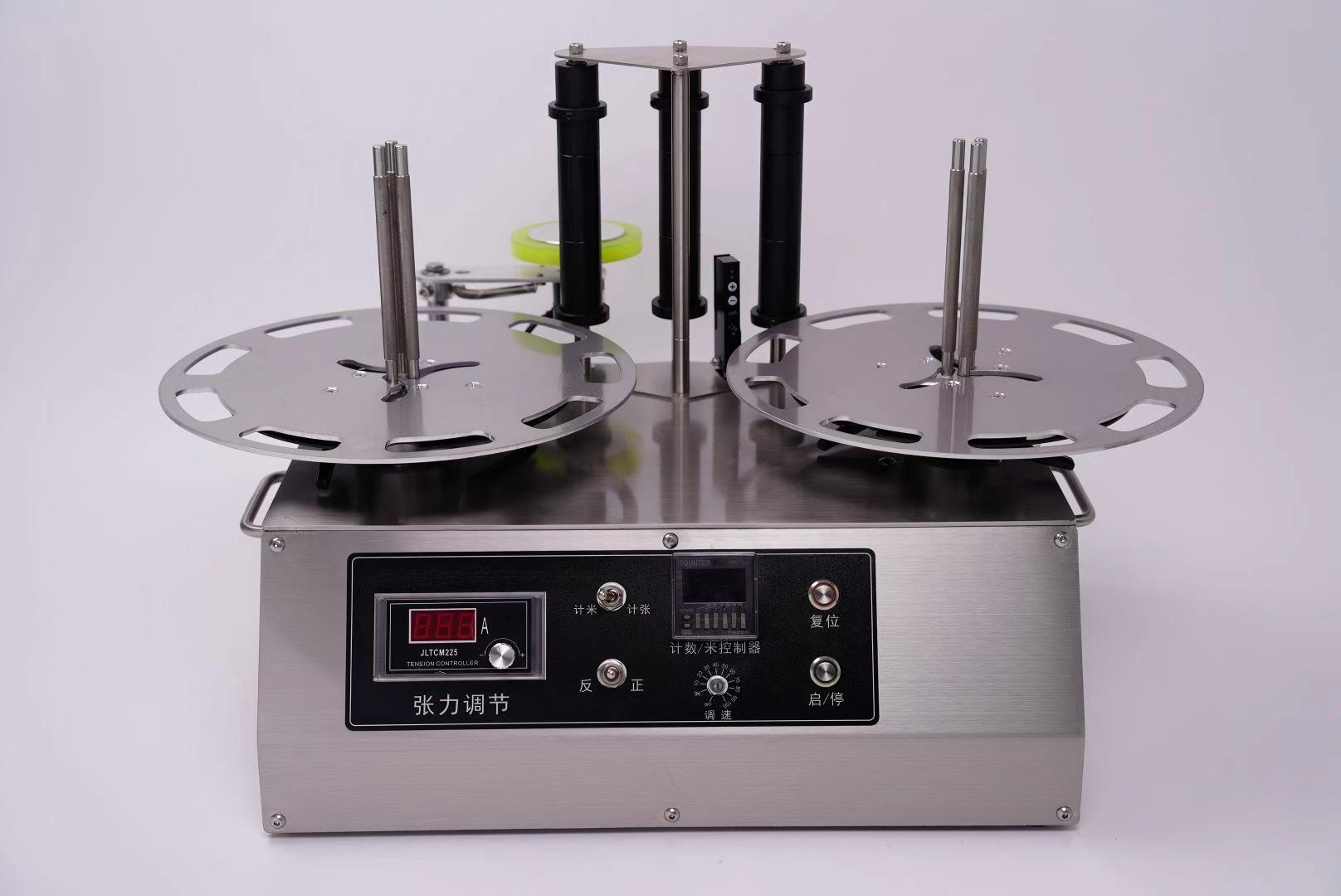 HD-F300 标签复卷机