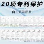 立搏汉鼎（广州）科技有限公司：您值得信赖的标签设备源头制造商缩略图