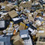 告别手撕！仓库效率翻倍的秘密武器，老板们都该看看！缩略图