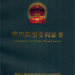 《中国这家工厂的“回卷黑科技”，彻底颠覆行业认知！》——立搏汉鼎ACCT技术，全球首创，重新定义回卷标准！缩略图